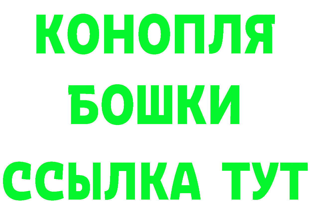 ТГК концентрат зеркало darknet МЕГА Горнозаводск